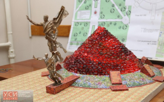 Одесситам показали проекты Мемориала воинам АТО (фоторепортаж) «фото»