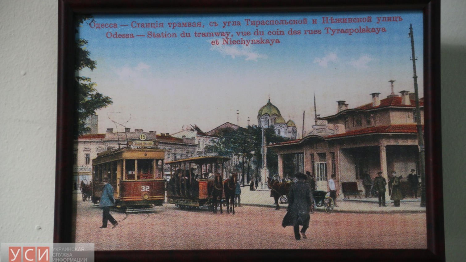 В Одессе показали уникальную коллекцию старинных открыток с изображением города (фото) «фото»