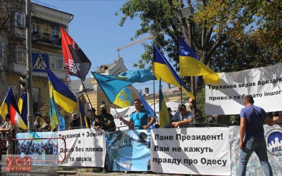 Антитрухановский майдан в Киеве: протесты у Верховной Рады и Администрации президента (фоторепортаж) «фото»