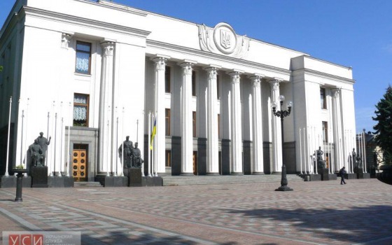 Верховная Рада планирует уволить еще двух одесских судей «фото»