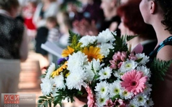 Большинство одесских школ отказались от цветов в пользу бойцов АТО «фото»