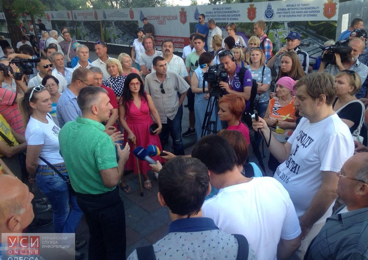 Активисты во время вече на Думской решили, когда поедут в Киев просить об отставке мэра (фото) «фото»