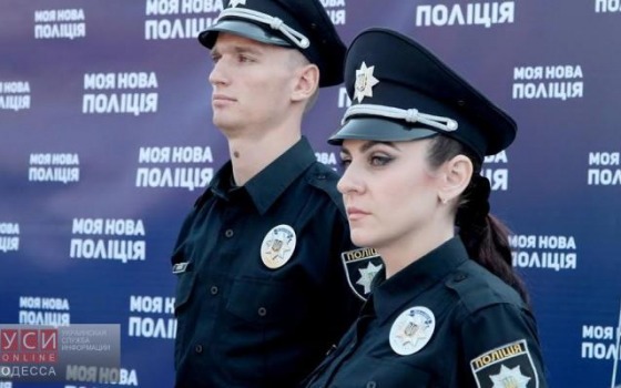 В Одессе ищут 150 патрульных: открыт новый набор «фото»
