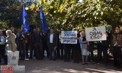 Одесские “оппозиционеры” собрались на митинг в защиту Орлова (фото, видео) «фото»