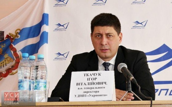 Официально: Гройсман подписал распоряжение о назначении директора ГП «Одесский порт» (документ) «фото»