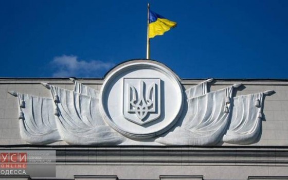 Верховная Рада уволила семь одесских судей «фото»