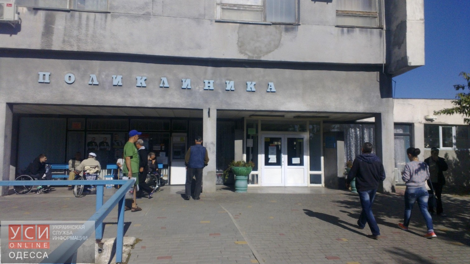 Переселенцы из Донбасса пикетируют «Куяльник», чтобы добиться человеческих условий проживания (фото) «фото»