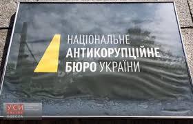 НАБУ в Одессе: больше половины горожан не верят антикоррупционному органу и ничего от него не ждут (видео) «фото»
