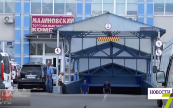 Смерть посетителя в ТЦ “Малиновский”: проверка обнаружила вину администрации «фото»