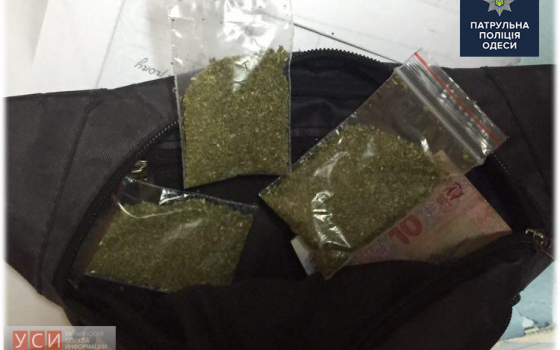 На Ильфа и Петрова задержали 27-летнего парня с наркотиками (фото) «фото»