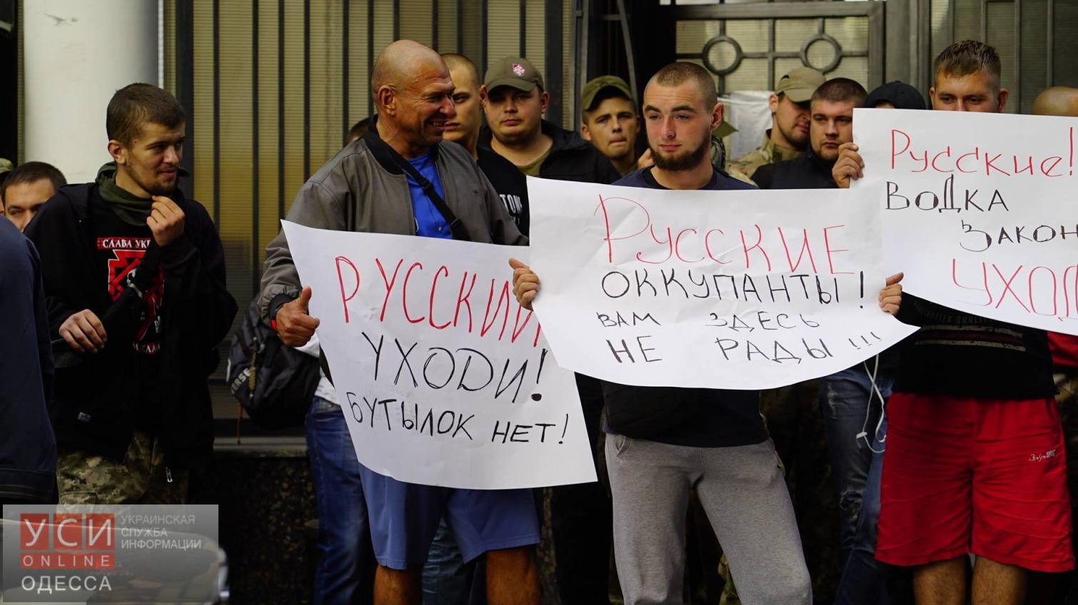 Полиция отпустила активистов одесского «Правого сектора»: они вернулись к консульству РФ с плакатами (фото) «фото»