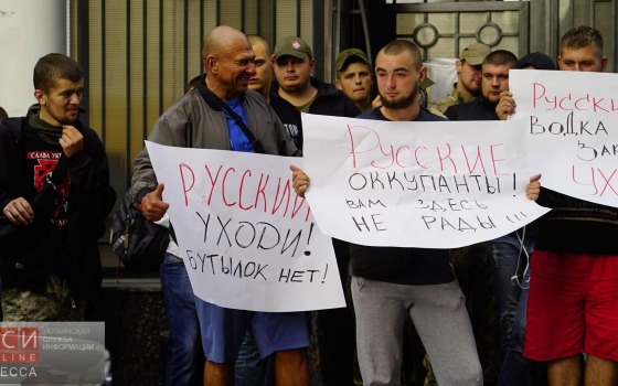 Полиция отпустила активистов одесского «Правого сектора»: они вернулись к консульству РФ с плакатами (фото) «фото»