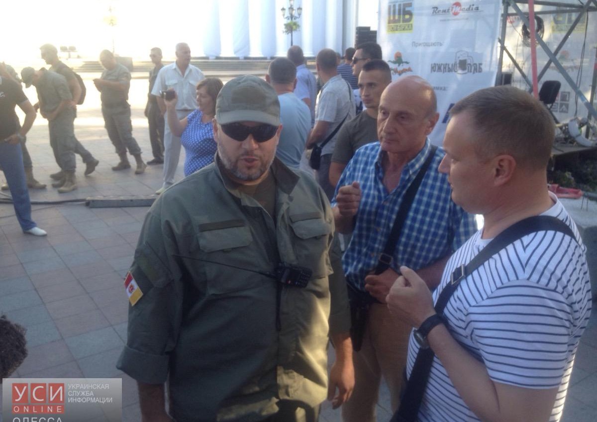 Муниципальная охрана заблокировала Думскую площадь (фото) «фото»