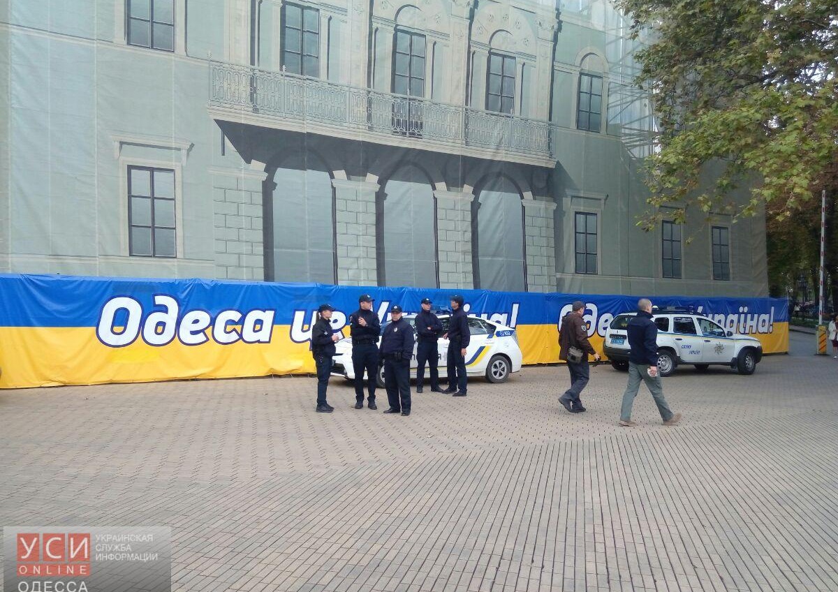 Из здания Одесского горсовета вывели людей usionline.com Из здания Одесского горсовета вывели людей «фото»