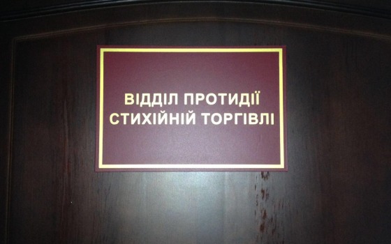 Новые подробности обысков в одесской мэрии (фото) «фото»