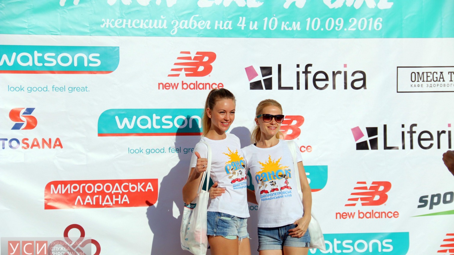 «Мама, беги!»: в Одессе прошел международный женский забег «Run Like A Girl» (фоторепортаж) «фото»