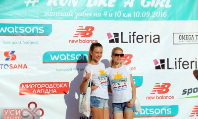 «Мама, беги!»: в Одессе прошел международный женский забег «Run Like A Girl» (фоторепортаж) «фото»