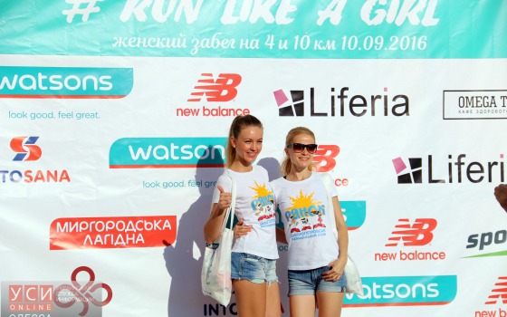 «Мама, беги!»: в Одессе прошел международный женский забег «Run Like A Girl» (фоторепортаж) «фото»