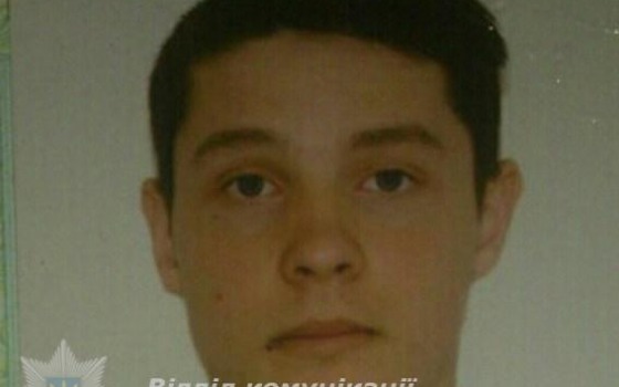 Подросток из Одесской области пропал в Закарпатье (фото) «фото»