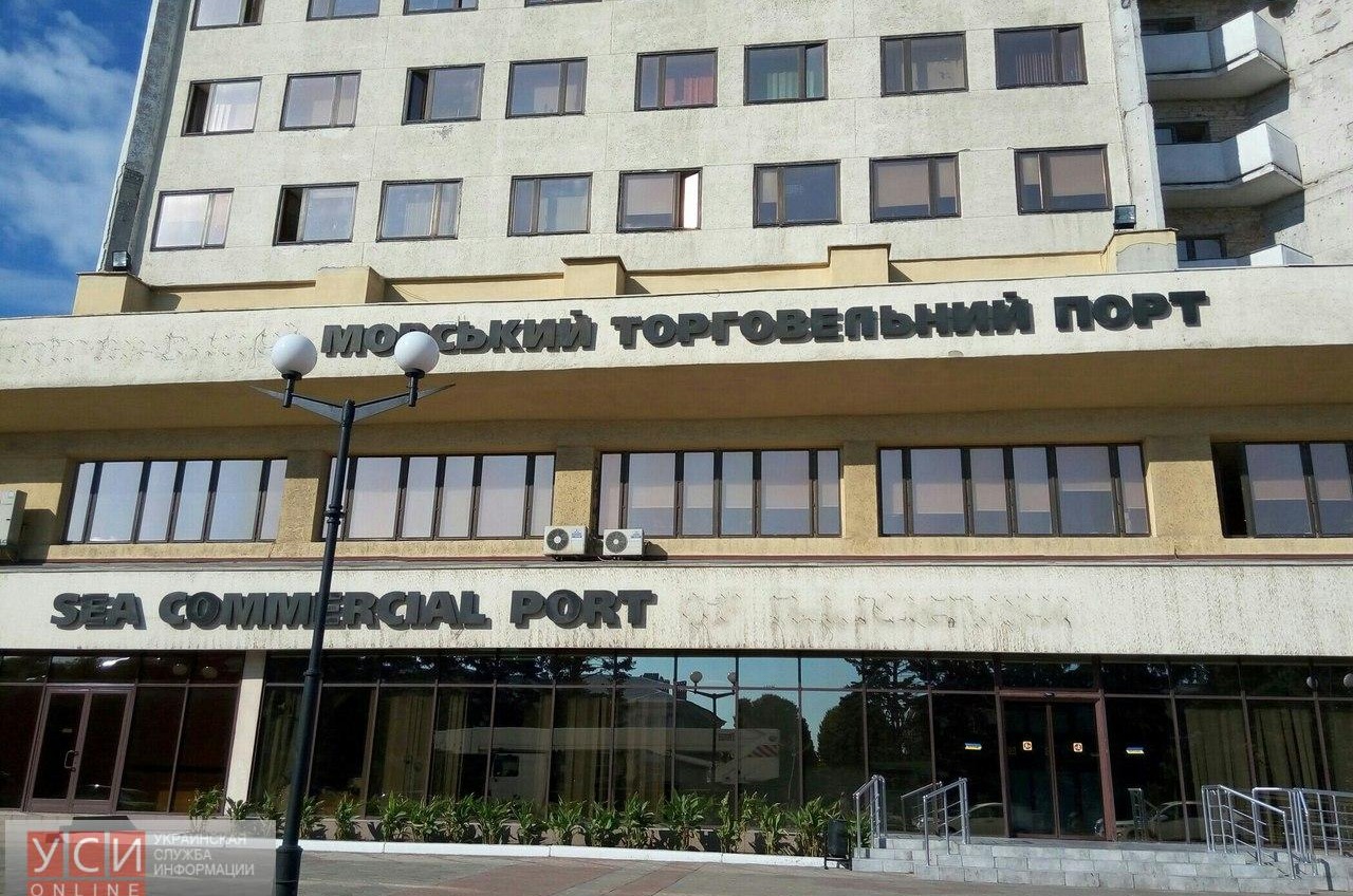 На фасаде управления порта в Черноморске поменяли вывеску (фотофакт) «фото»