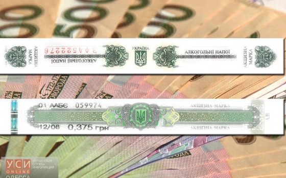 Из-за халатности одесских таможенников в бюджет не поступило 30 млн гривен «фото»