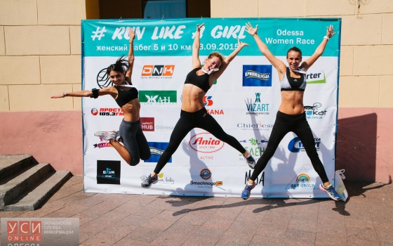 Женский забег изменит маршрут автотранспорта в Одессе «фото»