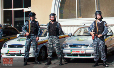 Охрана Оппозиционного блока «Олимп-ЮГ»: захватчики и частые победители тендеров (фото, документ) «фото»