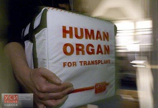 Одесские пограничники задержали двух торговцев человеческими органами «фото»