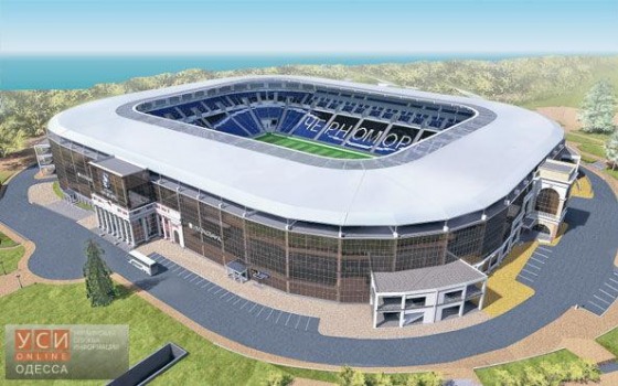 “Черноморец” с молотка: почему ФГИУ заинтересовался потенциальной ареной “Евровидения” в Одессе «фото»