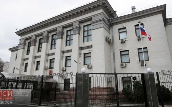 Под консульством РФ в Одессе произошла потасовка: полиция задержала лидера одесского “Правого сектора” «фото»