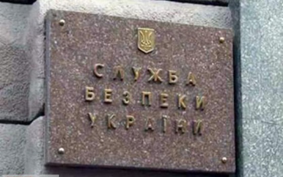 СБУ в Одесской области предупредило политиков об ответственности за спекуляции на тему сепаратизма и терроризма «фото»