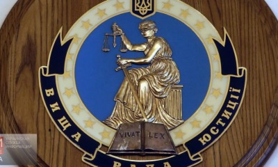 Высшему совету юстиции рекомендуют уволить пятерых одесских судей «фото»
