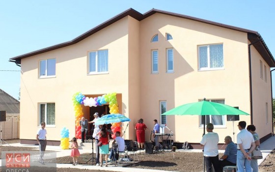 В Белгороде-Днестровском появился новый детский дом семейного типа (фото) «фото»