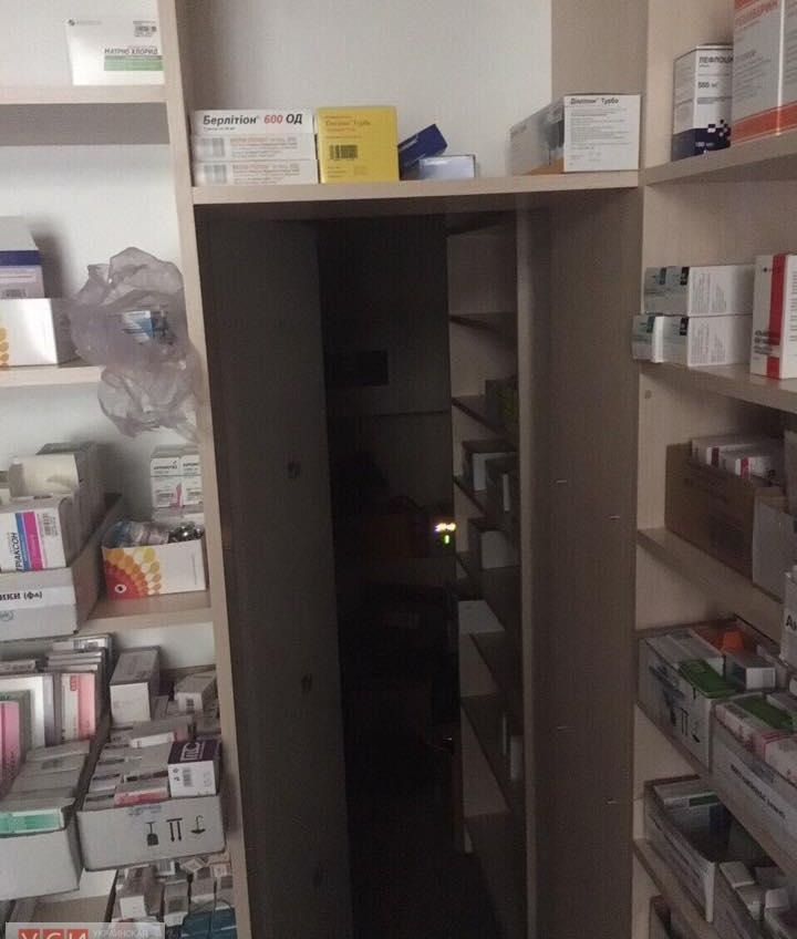 СБУ накрыла в Одесской области сеть продажи контрафактных лекарств «фото»