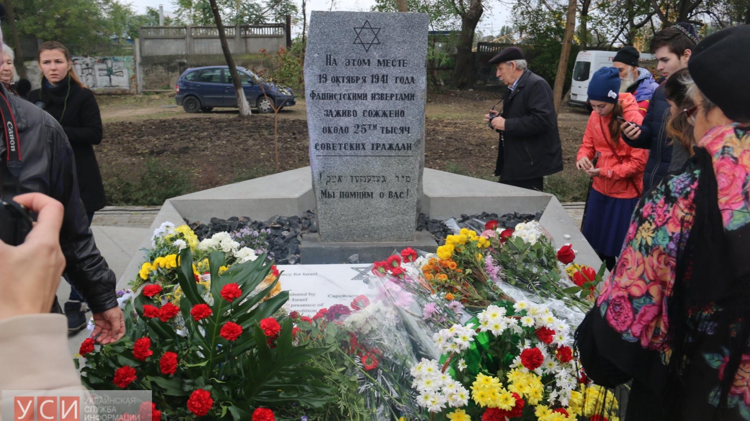 Обновленный памятник жертвам нацизма открыли на месте массовых убийств на Люстдорфской дороге (фото) «фото»