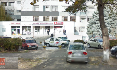В Одессе отремонтируют поликлинику на Болгарской за 11 млн грн «фото»