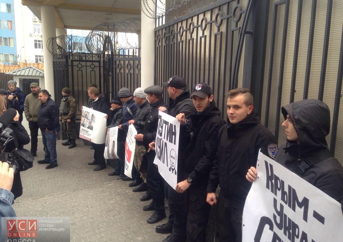 Российское консульство вновь в осаде: активисты собрались в поддержку Сенцова (фото) «фото»