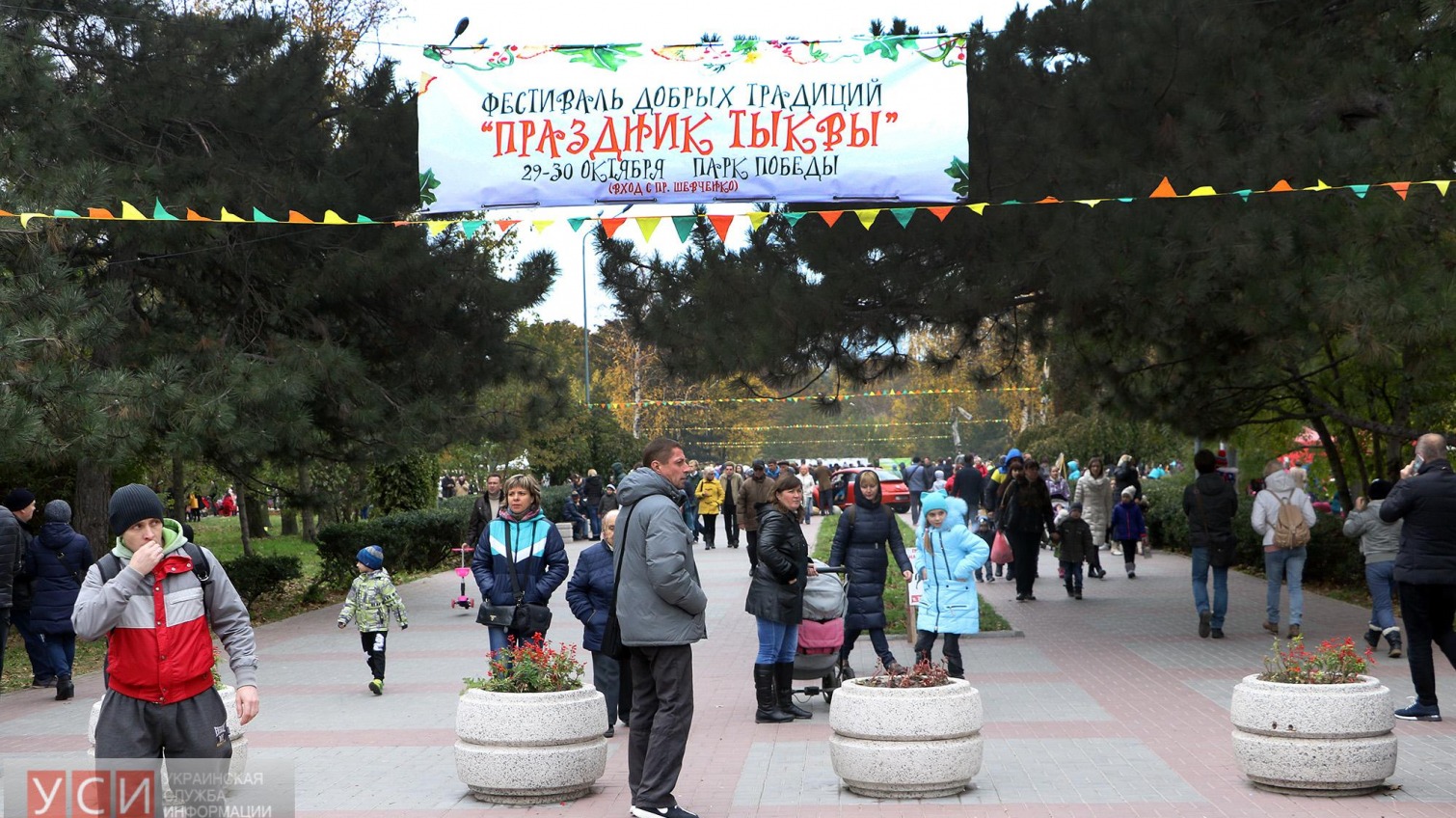 В парке Победы начался Праздник тыквы (фоторепортаж) «фото»