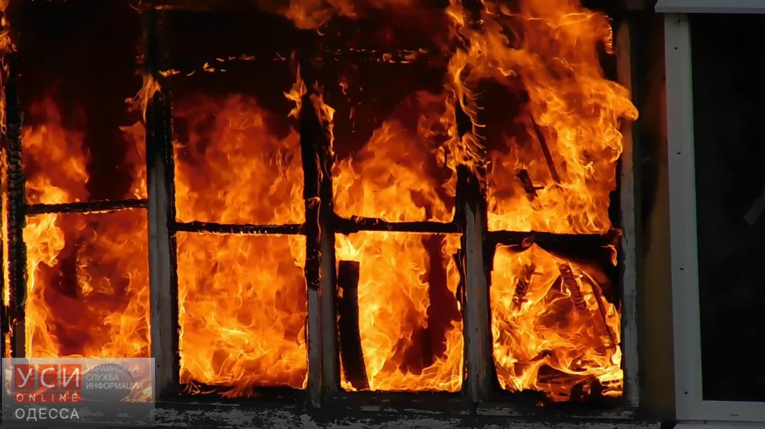 В Одессе из-за неисправного компьютера загорелся дом: есть погибший «фото»
