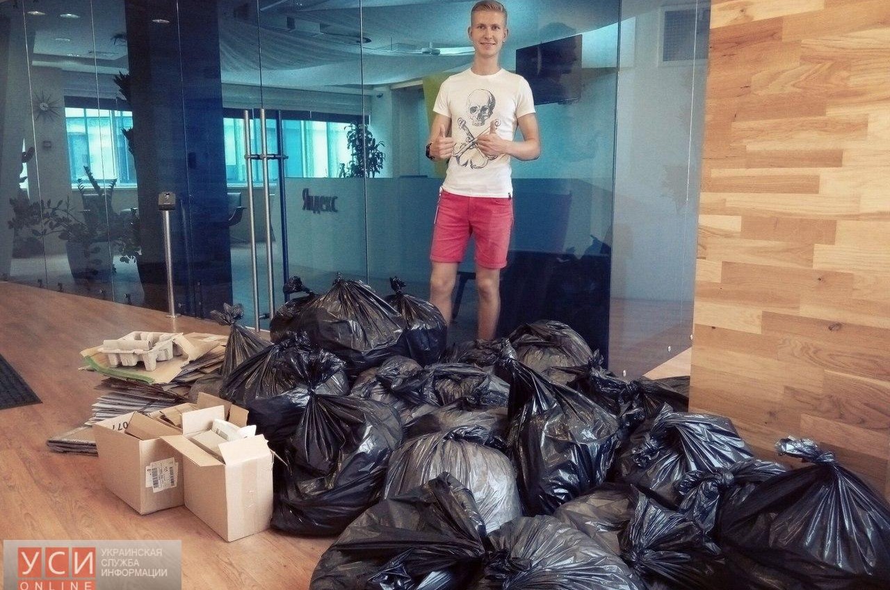 Одесские студенты инициировали сбор и переработку мусора (фото) «фото»