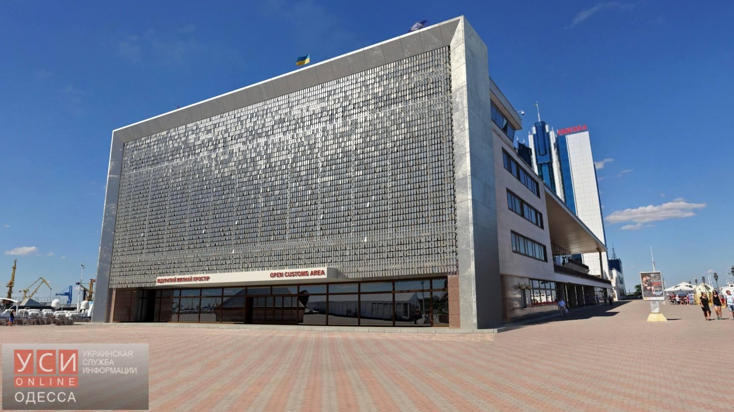 Компания, которая провела реконструкцию морвокзала, выиграла тендер на создание нового фасада здания «фото»