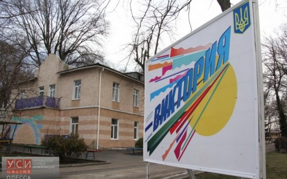 В Одессе на ремонт стадиона в детском лагере планируют потратить более 30 миллионов usionline.com В Одессе на ремонт стадиона в детском лагере планируют потратить более 30 миллионов «фото»