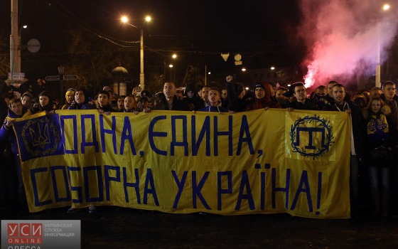 Фанмарш украинских болельщиков в Одессе: как это было (фоторепортаж) «фото»