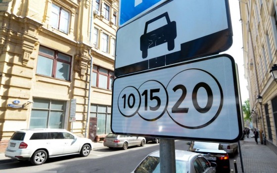 Одесские парковщики незаконно взимают плату за парковку, а полиция не приезжает на вызовы, – Парксервис «фото»