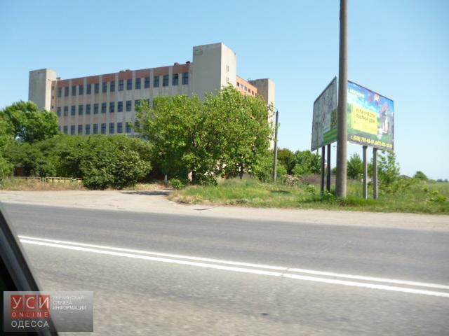 Под Одессой за 29 миллионов хотят отдать в частные руки комплекс Института холодильной техники и технологий (фото) «фото»