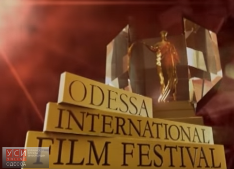 Одесский кинофестиваль зовет американских звезд сбежать в Одессу от Дональда Трампа (фото) «фото»