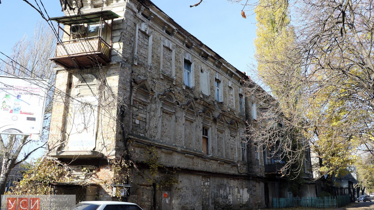 Старинный одесский дом-утюг: разруха после 26 лет «реконструкции» (фоторепортаж) «фото»