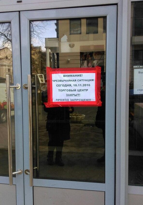 ТЦ «Афины» в центре Одессы прекратил работу из-за произошедшего поджога «фото»