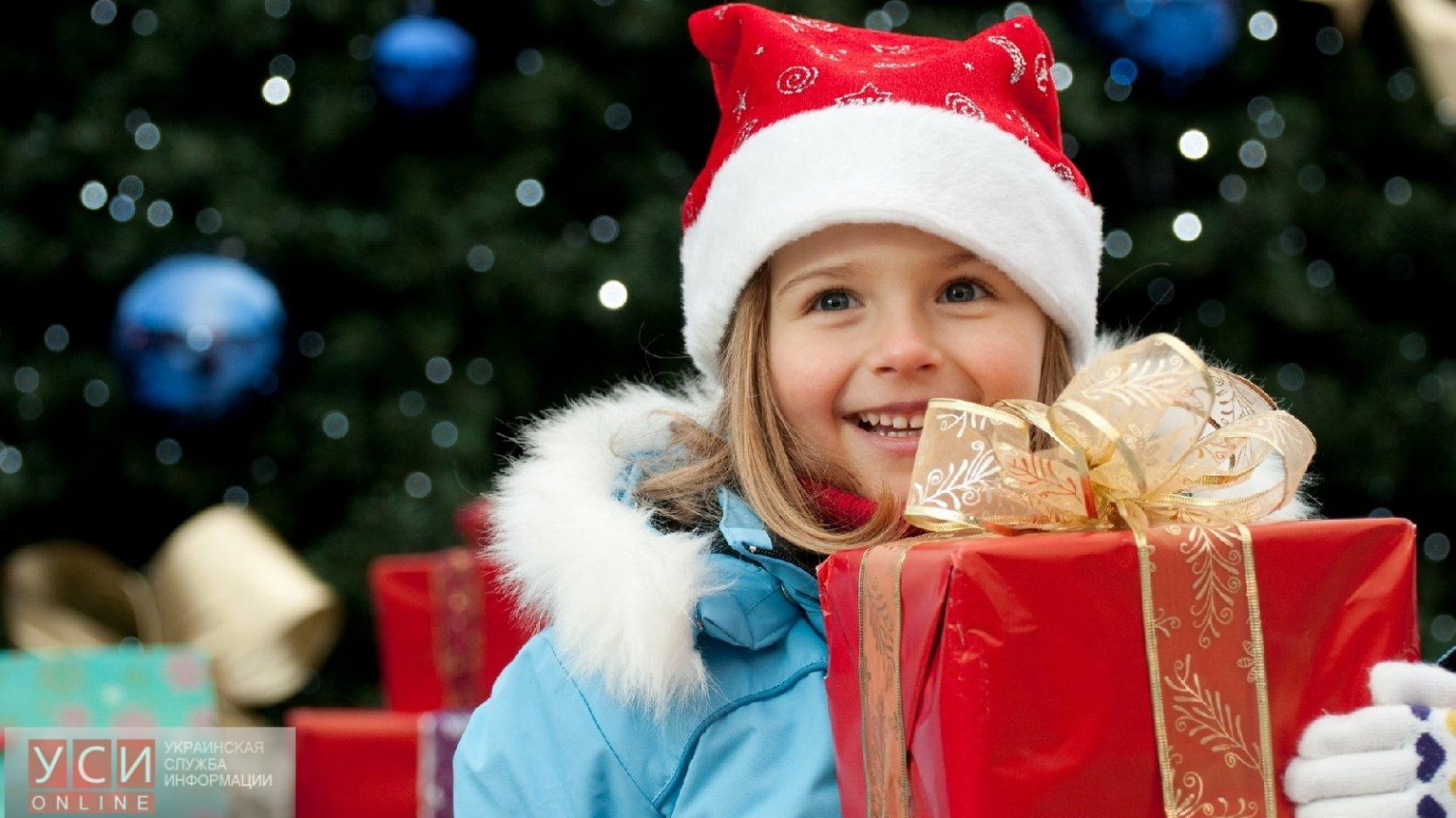 «Собери подарок сироте»: в Одессе открылись пункты по приему новогодних подарков для детей (адреса) «фото»
