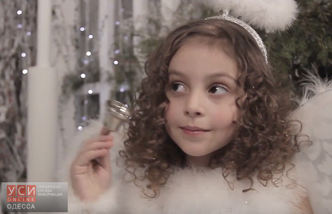 Одесские школьники сняли видеопоздравление с Новым годом (видео) «фото»
